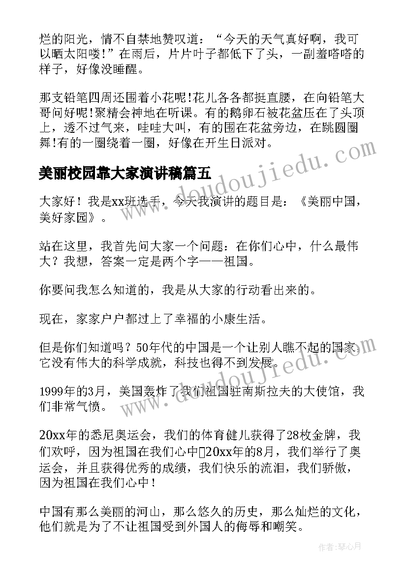 2023年协议车位和产权车位的区别 租房协议书样本(汇总9篇)