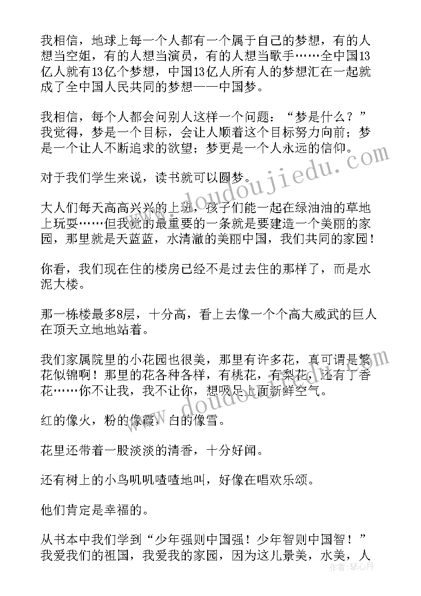 2023年协议车位和产权车位的区别 租房协议书样本(汇总9篇)