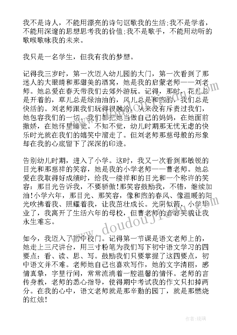 2023年放弃梦想演讲稿英文版 梦想演讲稿英文(模板5篇)