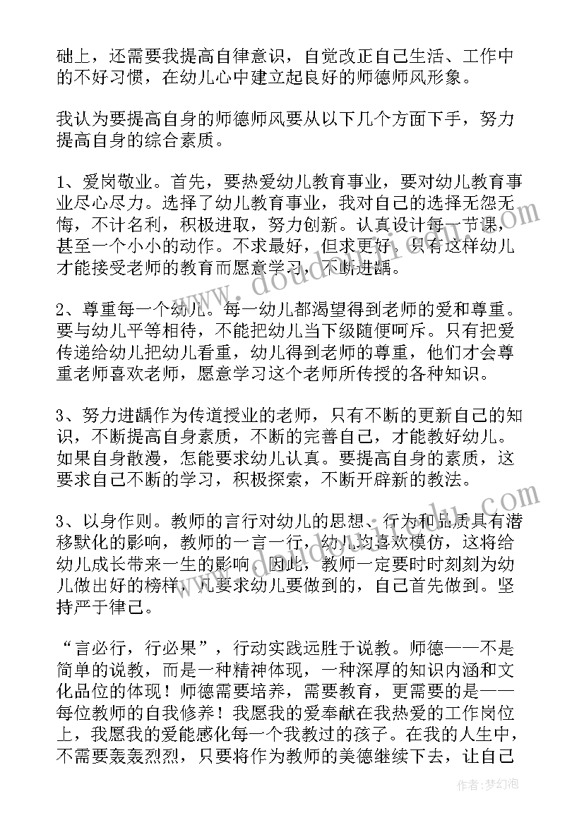 校长赞美学校的演讲稿(汇总7篇)