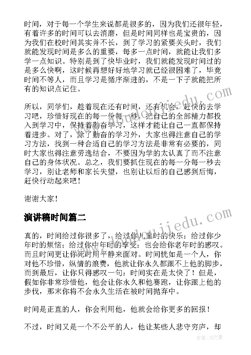 听课之后心得体会 听课后总结心得体会(精选5篇)