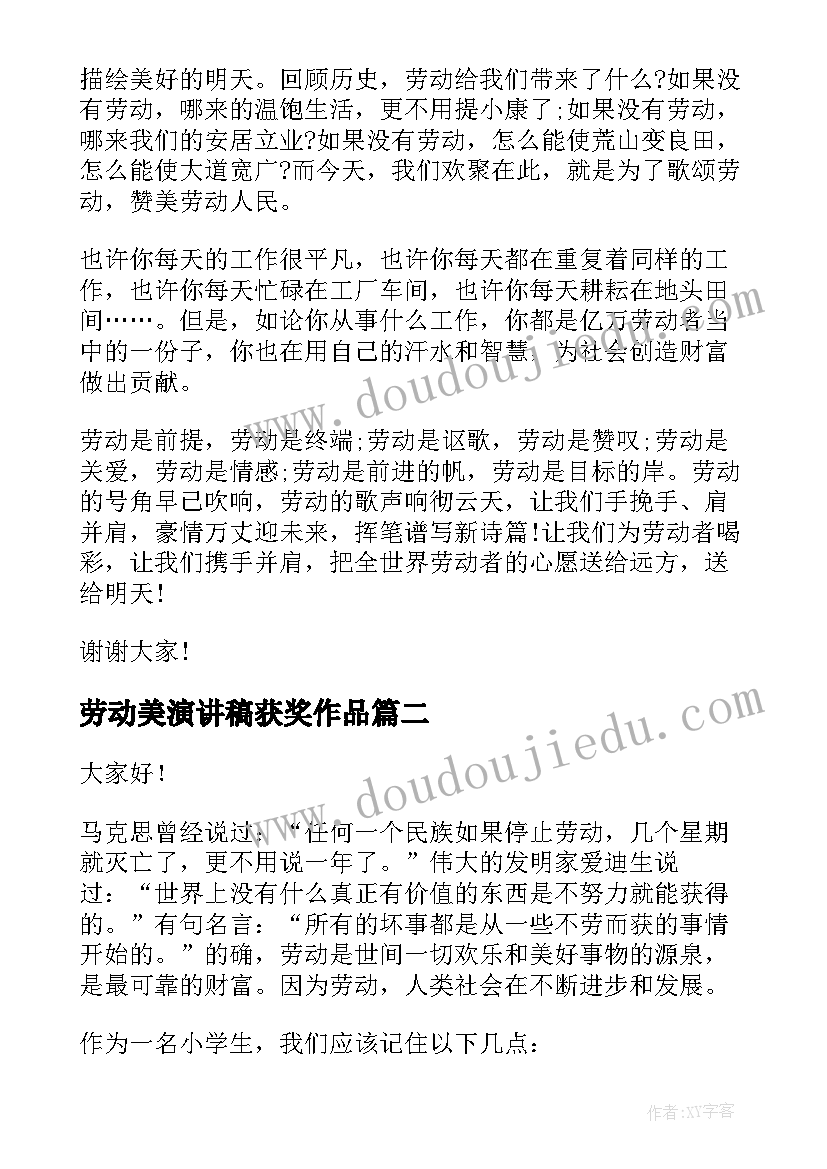 2023年小班教案认识水果宝宝(模板5篇)