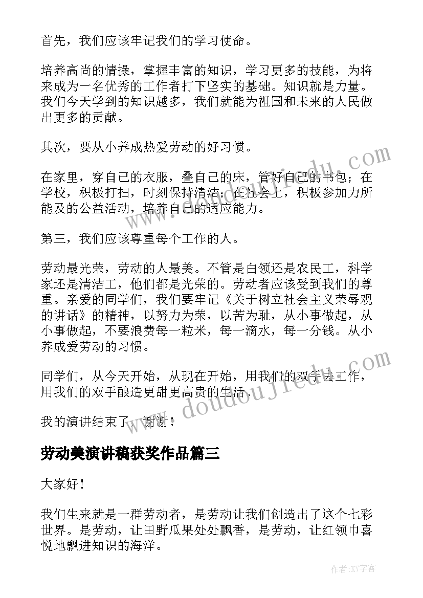 2023年小班教案认识水果宝宝(模板5篇)