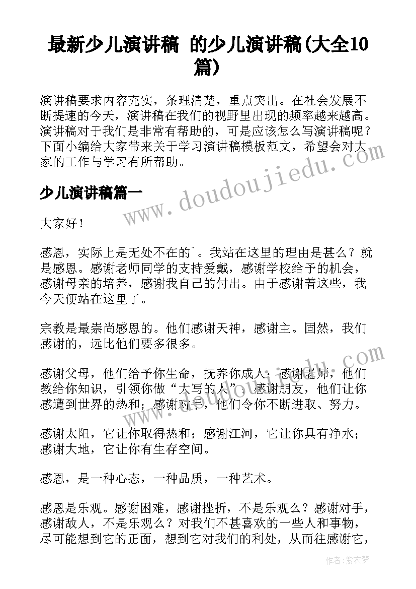 危险化学品仓储 厦门危化品仓储合同必备(优秀5篇)