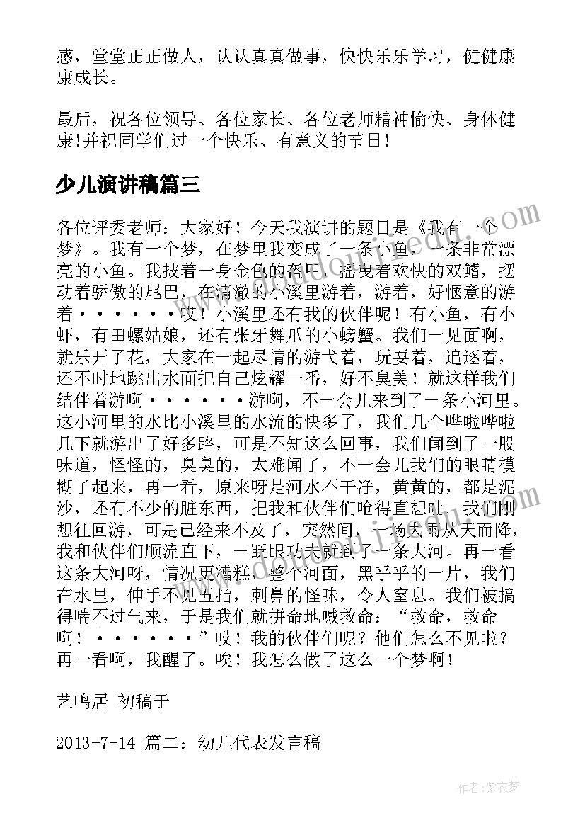 危险化学品仓储 厦门危化品仓储合同必备(优秀5篇)