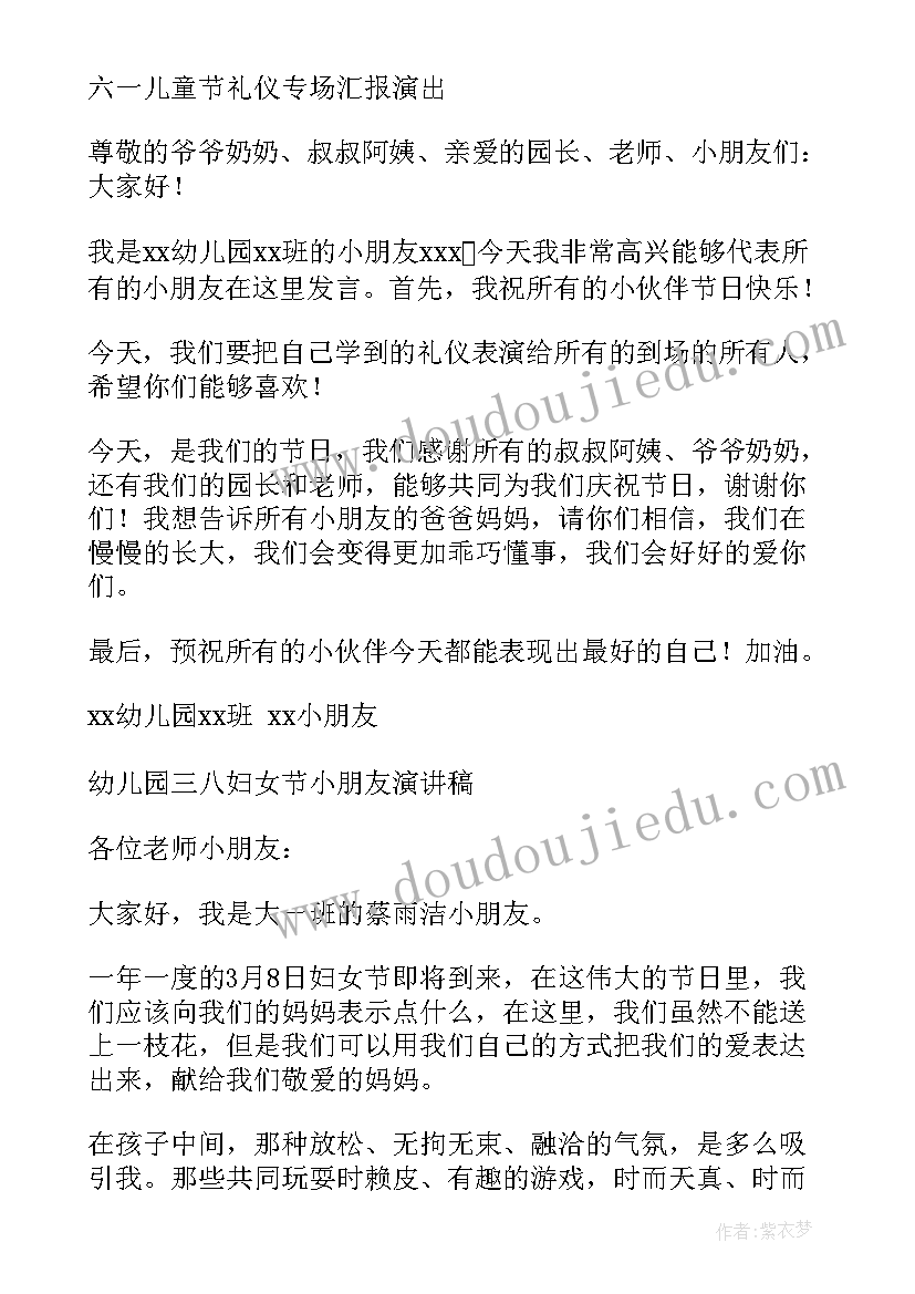 危险化学品仓储 厦门危化品仓储合同必备(优秀5篇)