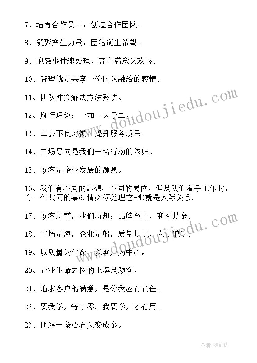 演讲展示的英文说(模板5篇)