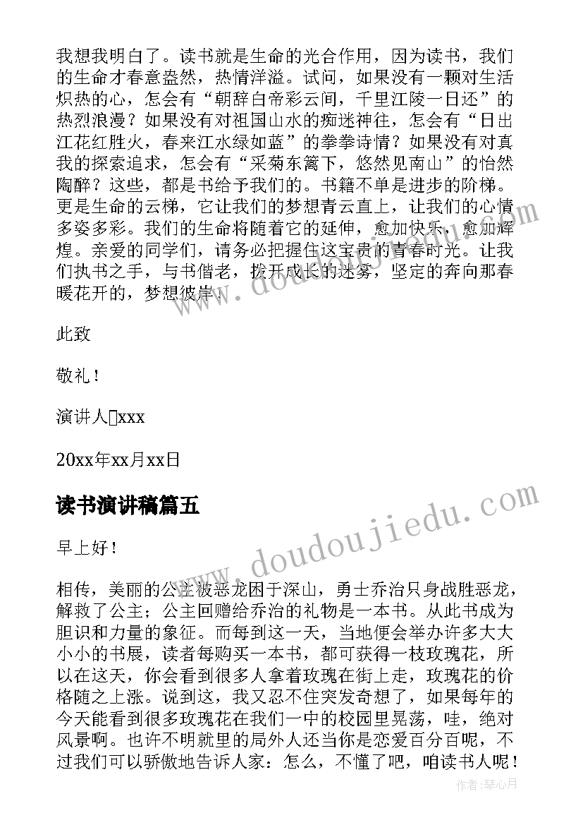 农业篇的心得体会(汇总7篇)