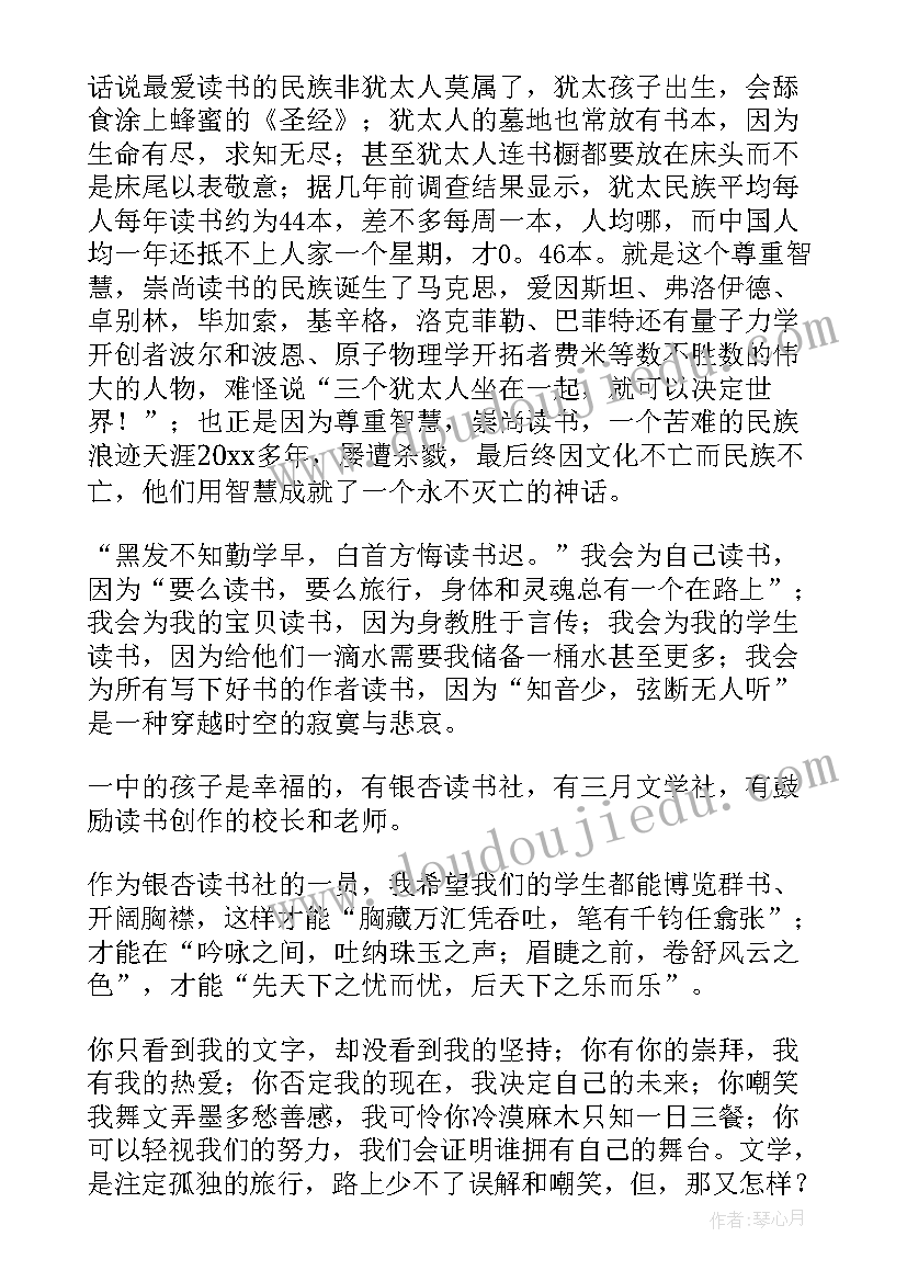 农业篇的心得体会(汇总7篇)