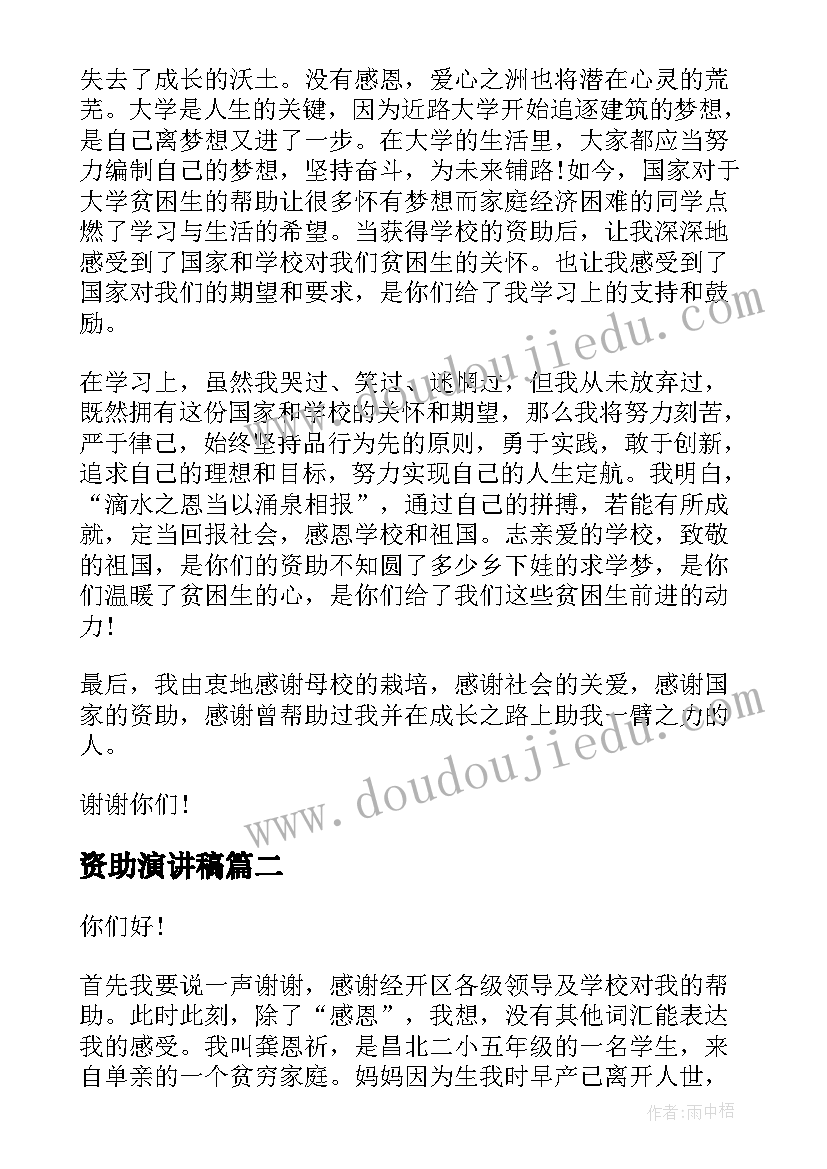 最新施工机械安全协议 施工现场机械设备安全协议书(精选5篇)