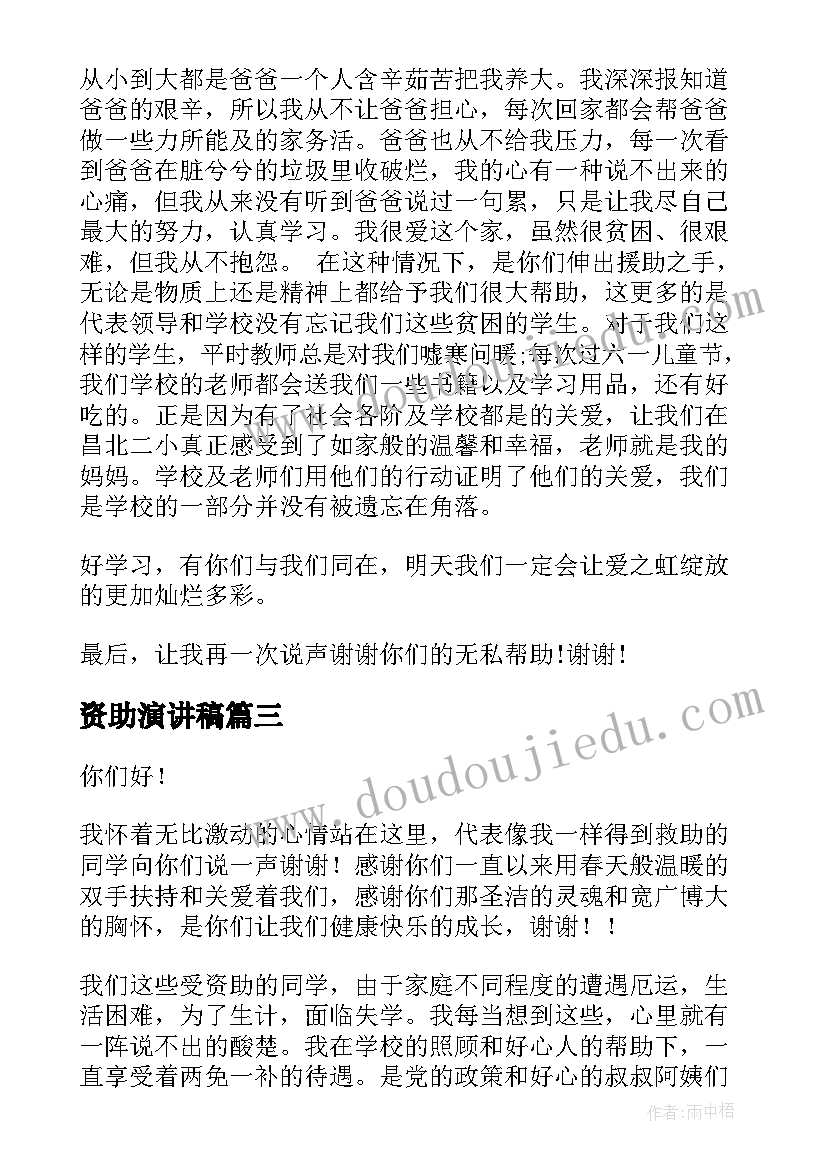 最新施工机械安全协议 施工现场机械设备安全协议书(精选5篇)