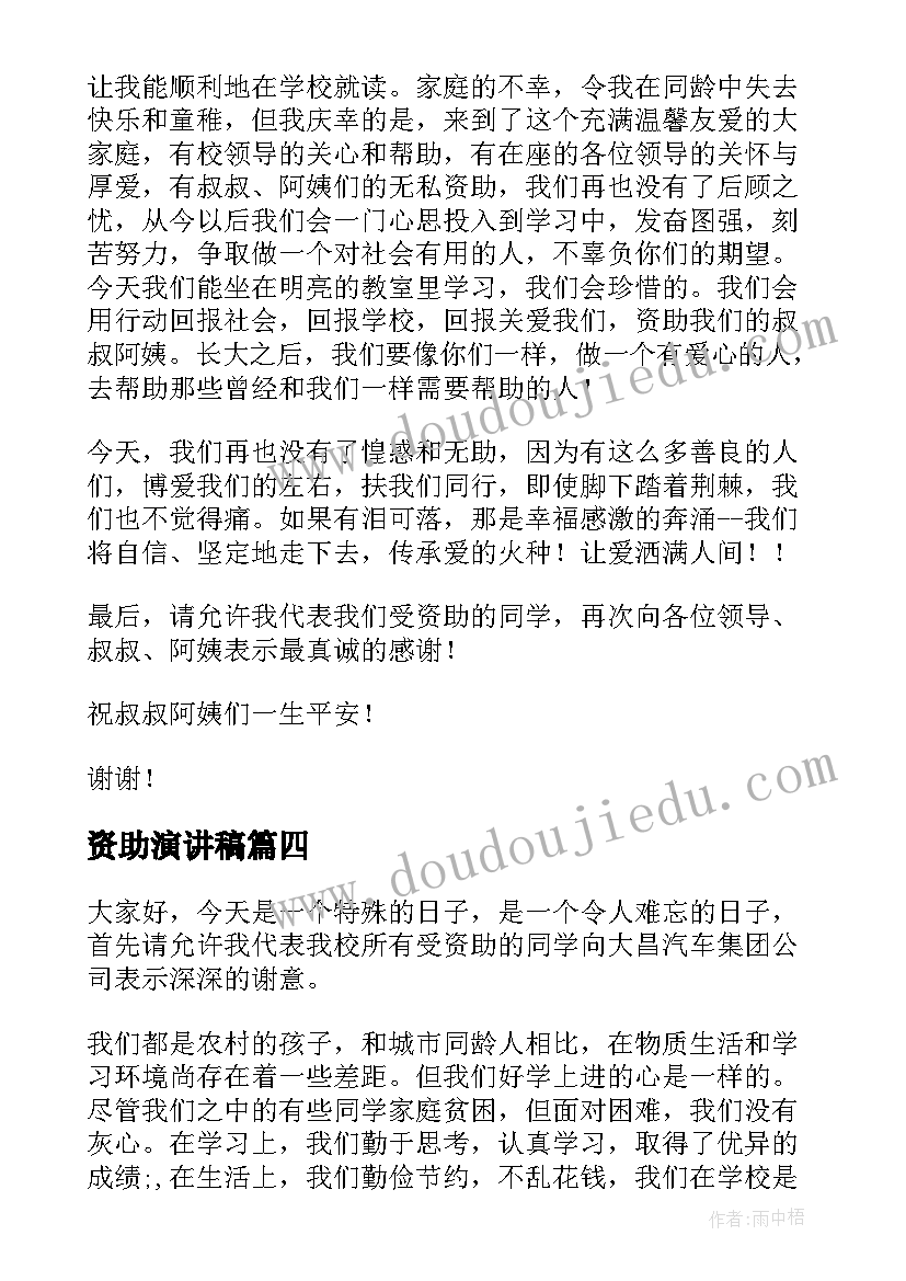 最新施工机械安全协议 施工现场机械设备安全协议书(精选5篇)