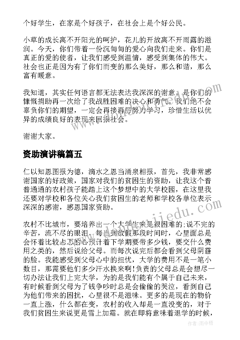 最新施工机械安全协议 施工现场机械设备安全协议书(精选5篇)