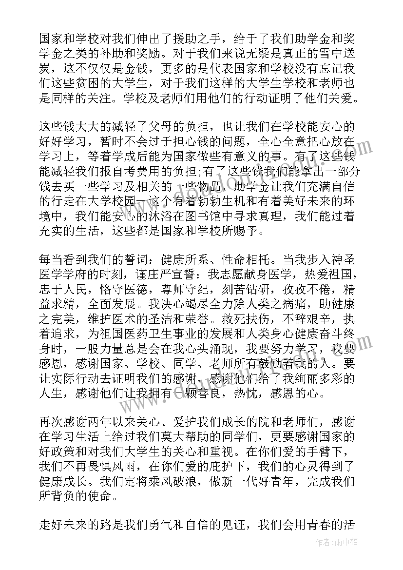 最新施工机械安全协议 施工现场机械设备安全协议书(精选5篇)