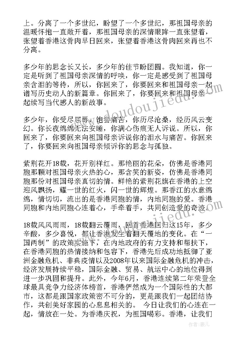 抗疫回归演讲稿 抗疫感人演讲稿(汇总7篇)