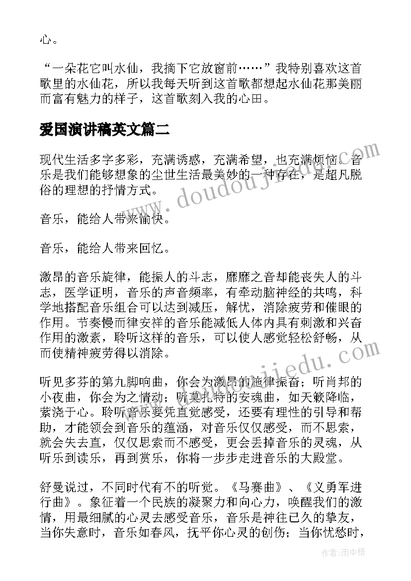 2023年幼儿园大班教师期末评语集锦(优秀5篇)