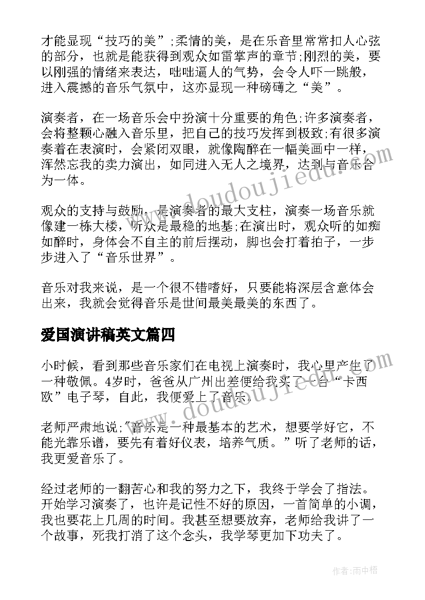 2023年幼儿园大班教师期末评语集锦(优秀5篇)