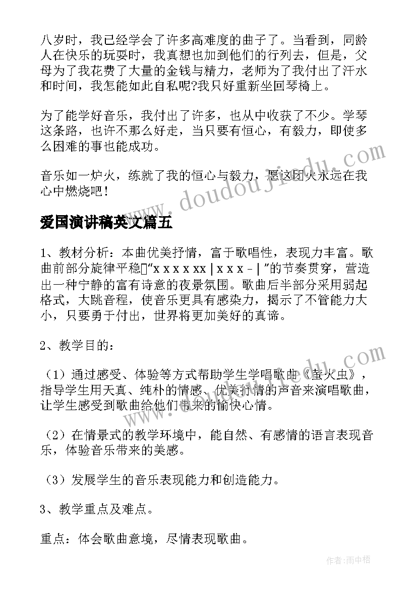 2023年幼儿园大班教师期末评语集锦(优秀5篇)