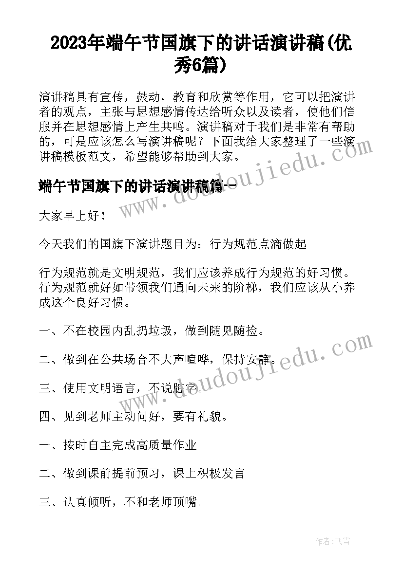 2023年个人借款还款协议书 简单的个人借款协议书(精选5篇)