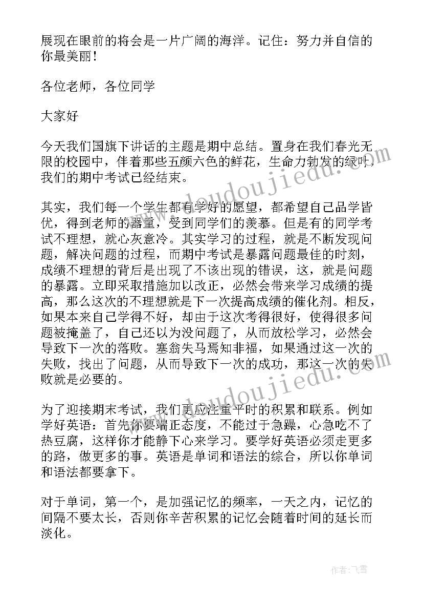 2023年个人借款还款协议书 简单的个人借款协议书(精选5篇)