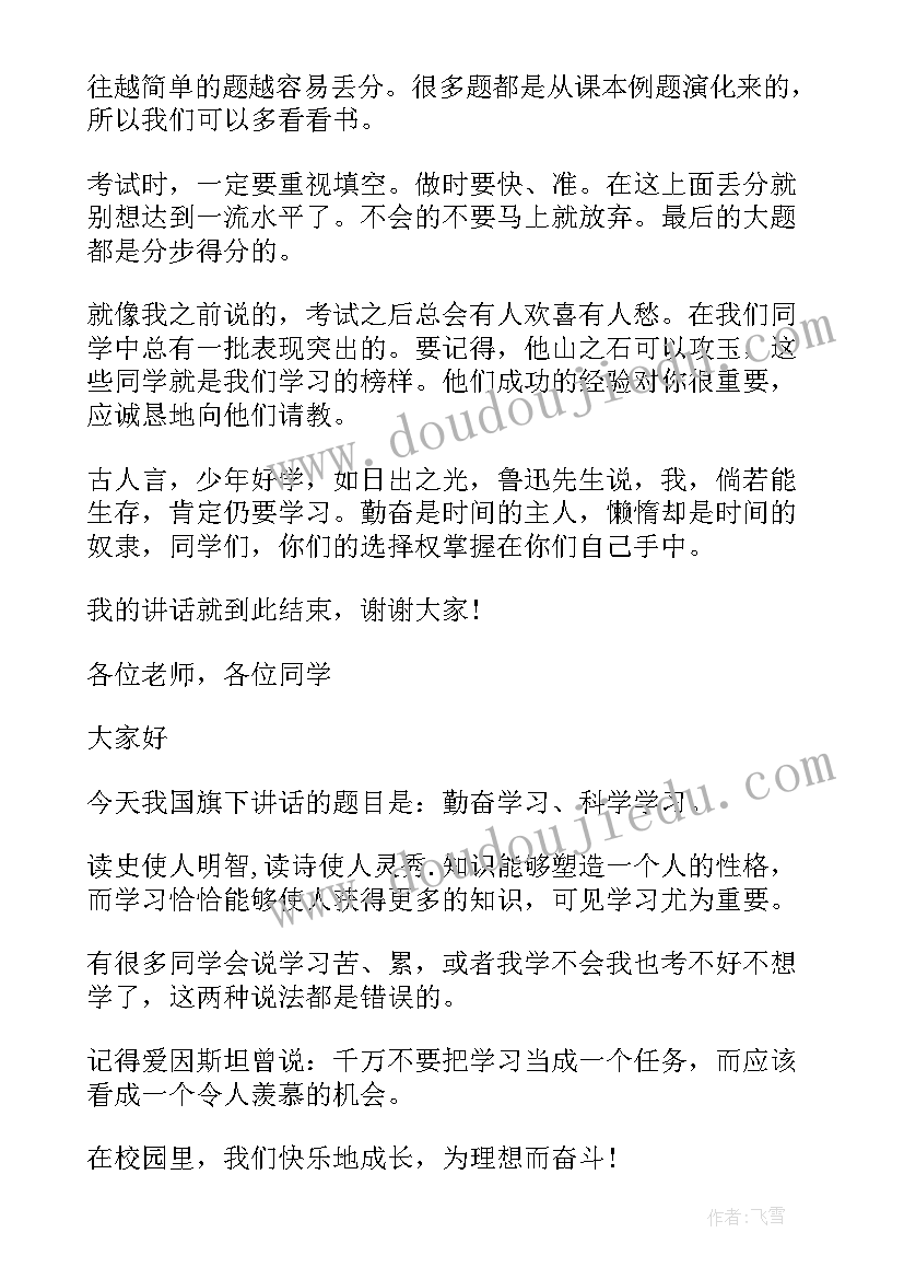 2023年个人借款还款协议书 简单的个人借款协议书(精选5篇)