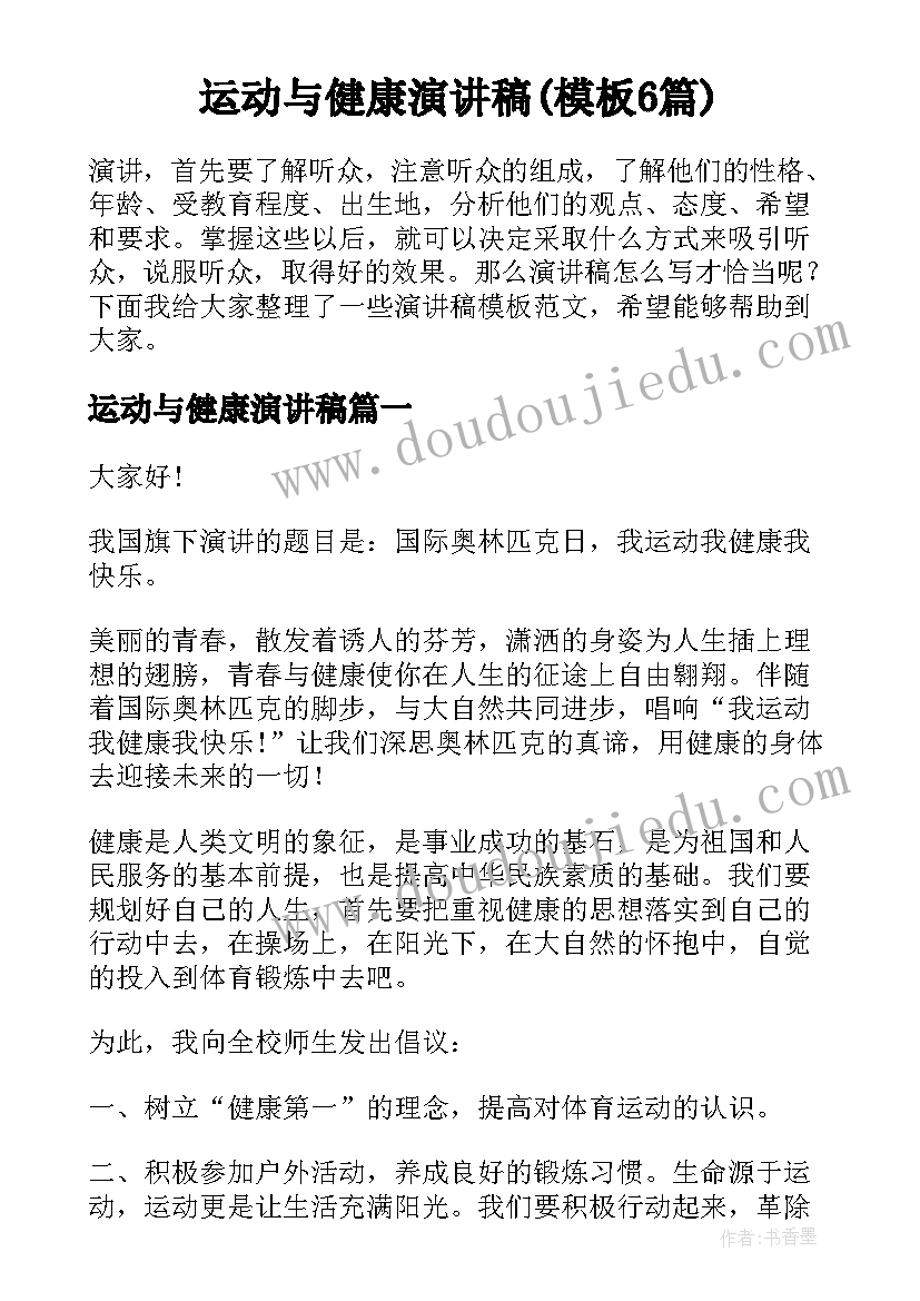 工地死亡赔偿标准 死亡赔偿协议书(精选10篇)