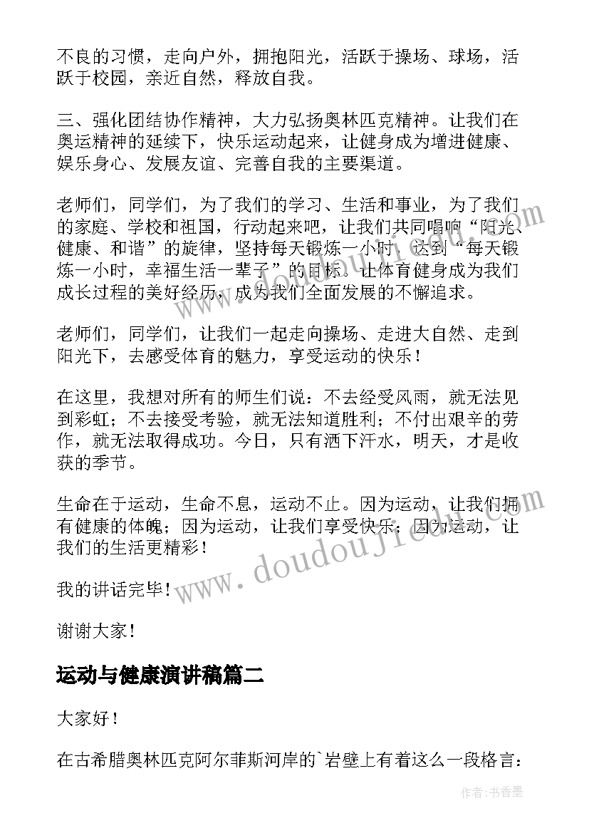 工地死亡赔偿标准 死亡赔偿协议书(精选10篇)