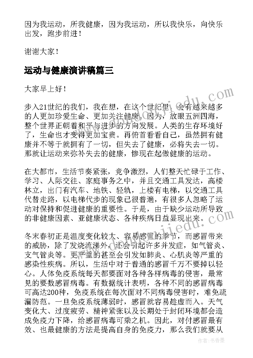 工地死亡赔偿标准 死亡赔偿协议书(精选10篇)