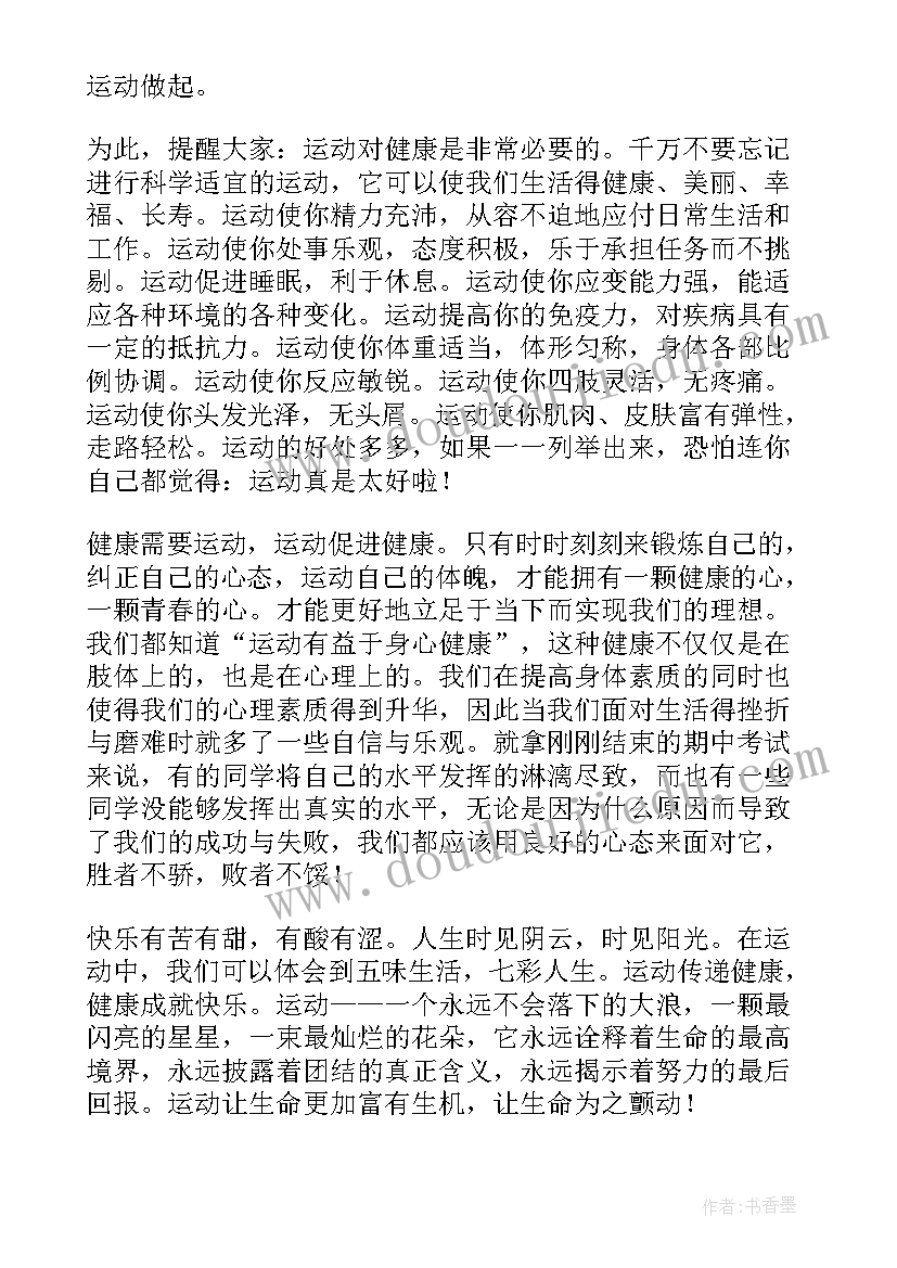 工地死亡赔偿标准 死亡赔偿协议书(精选10篇)