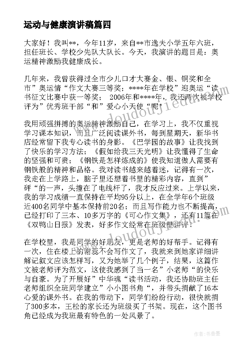 工地死亡赔偿标准 死亡赔偿协议书(精选10篇)