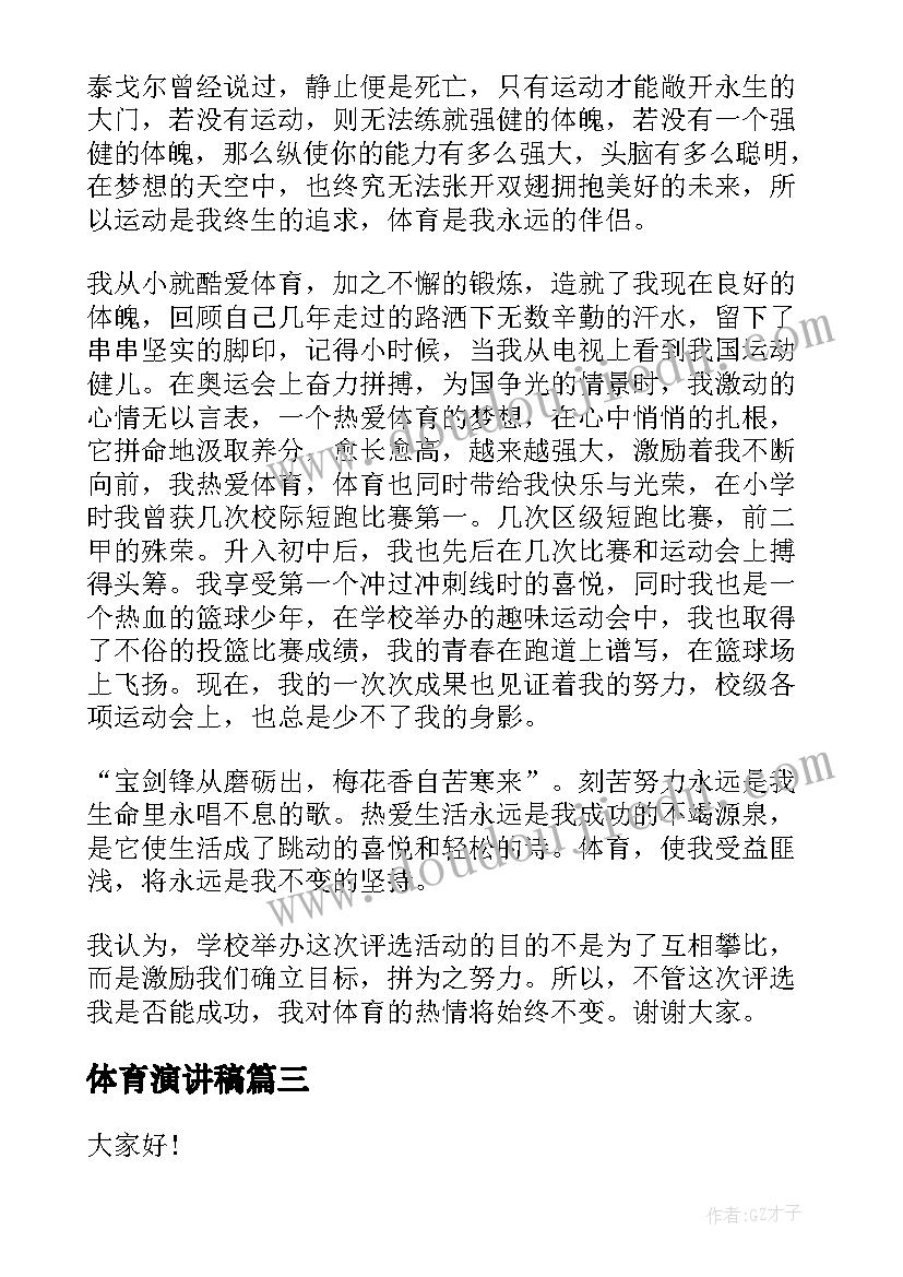 2023年土地租赁定金协议(大全10篇)