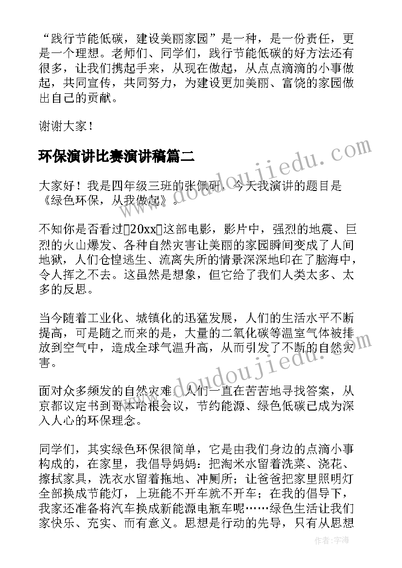 最新人身损害赔偿纠纷调解协议书(实用9篇)