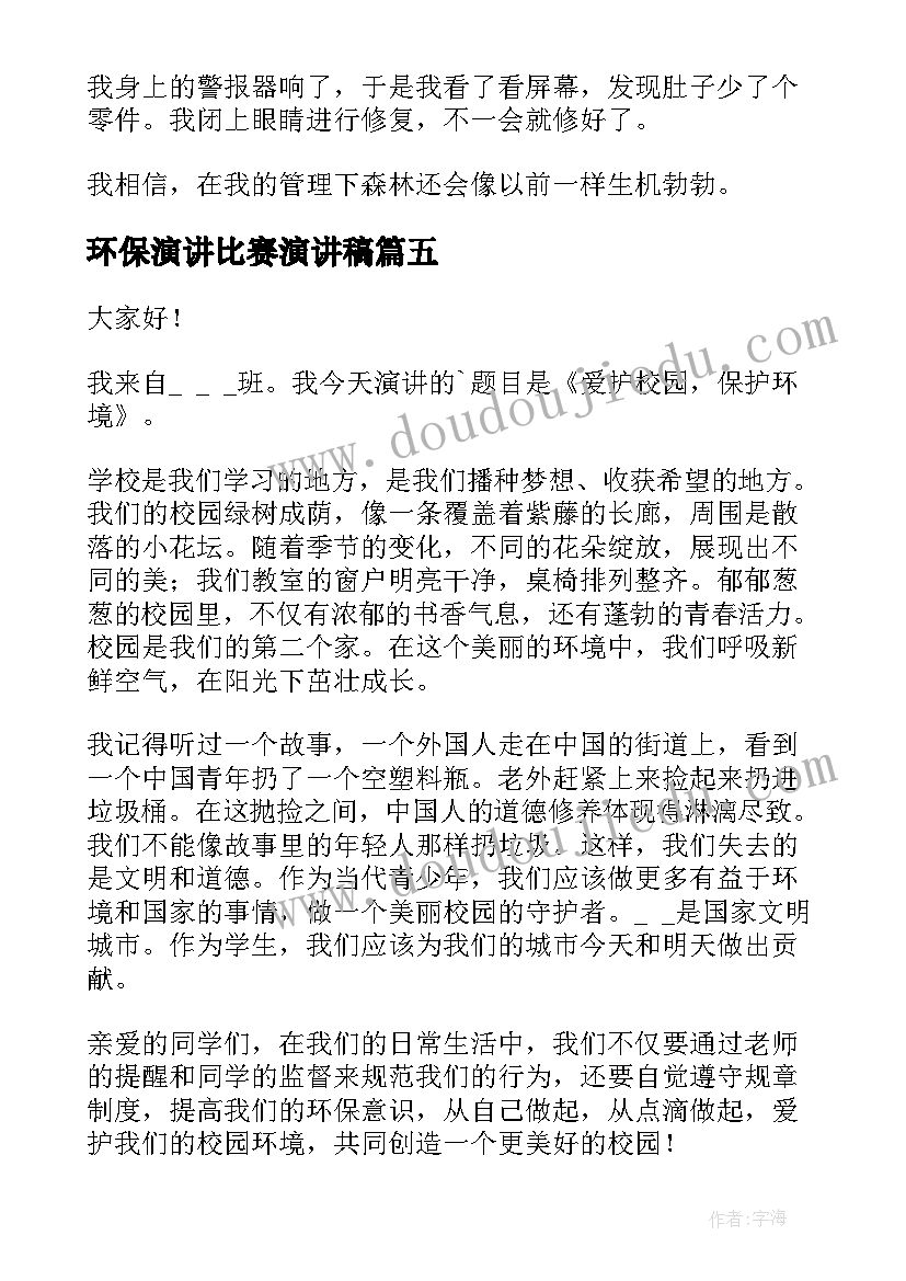 最新人身损害赔偿纠纷调解协议书(实用9篇)