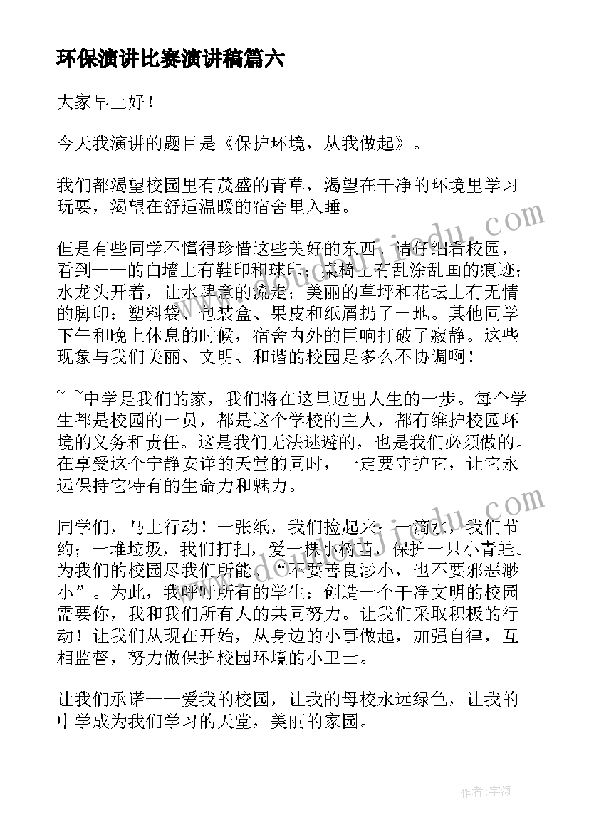 最新人身损害赔偿纠纷调解协议书(实用9篇)