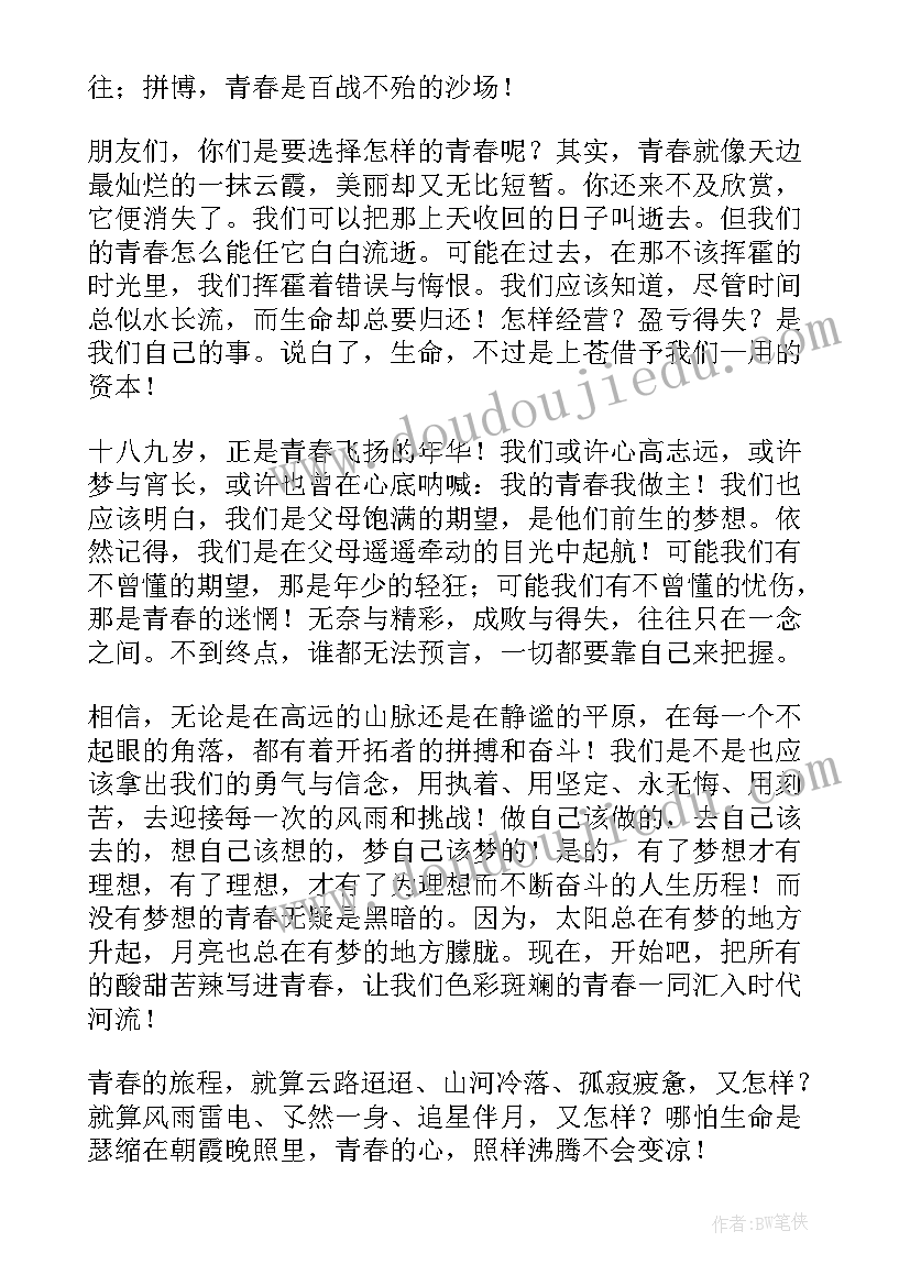 粟裕将军的演讲稿(大全7篇)