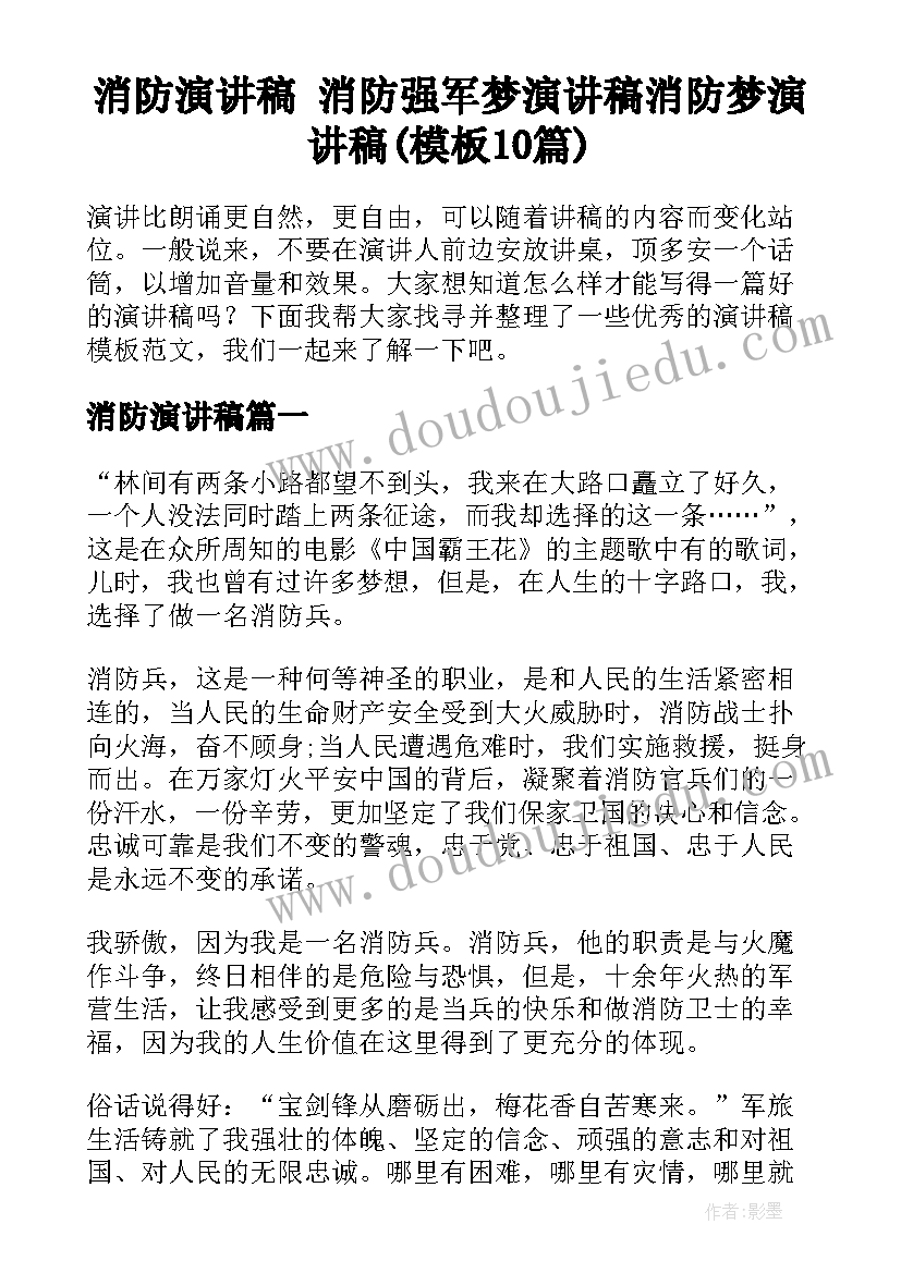 最新九年级寒假假期计划 九年级学生的学习计划(汇总5篇)