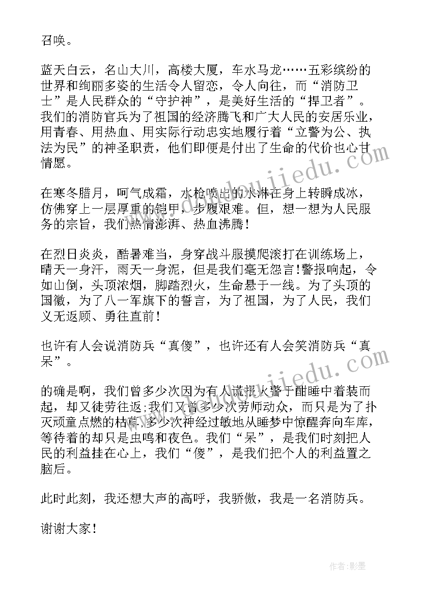 最新九年级寒假假期计划 九年级学生的学习计划(汇总5篇)