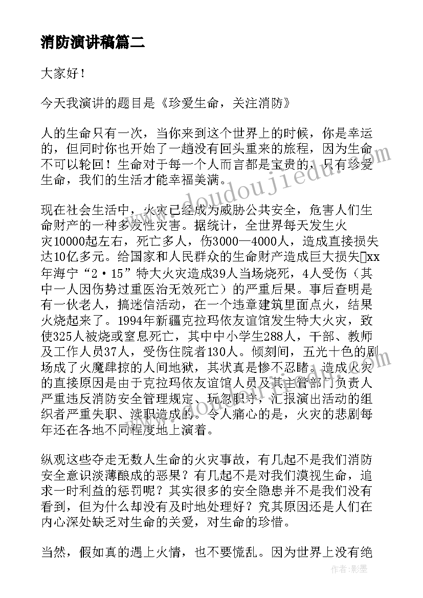 最新九年级寒假假期计划 九年级学生的学习计划(汇总5篇)