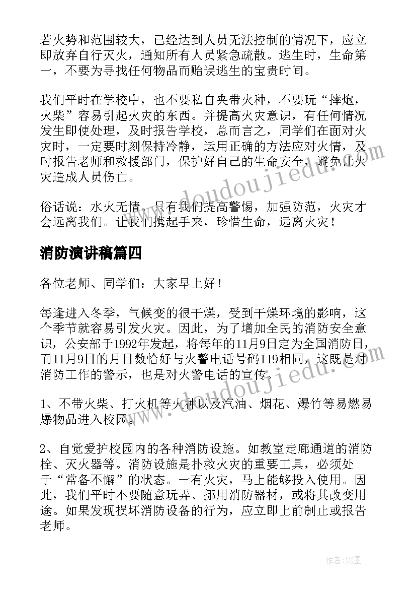 最新九年级寒假假期计划 九年级学生的学习计划(汇总5篇)