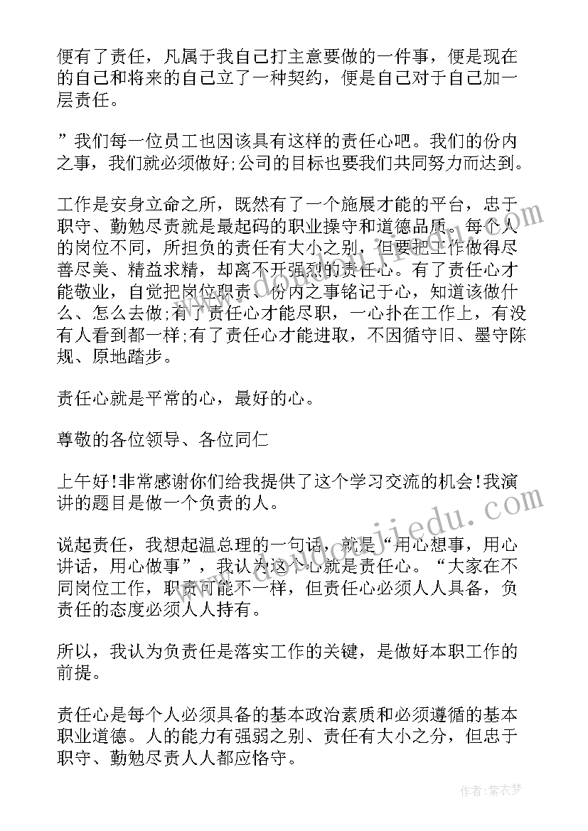 我们爱科学演讲稿(优质10篇)