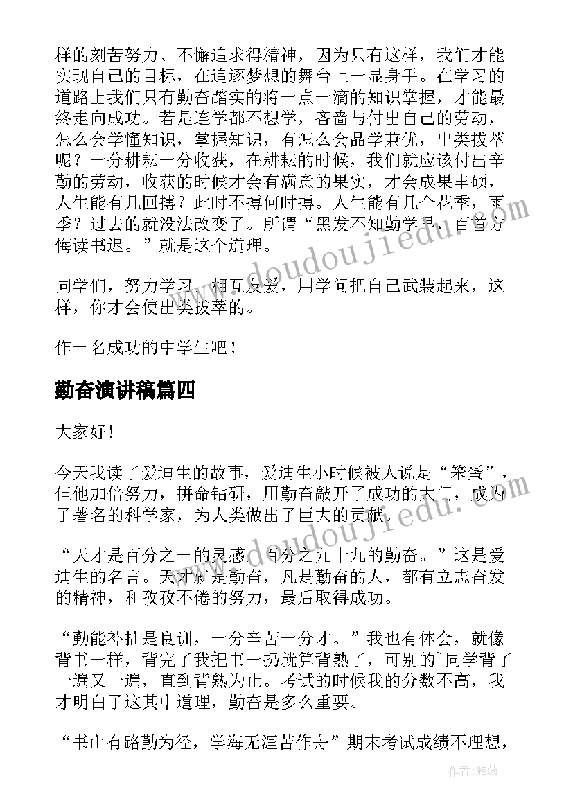 安全环保培训心得体会(精选5篇)