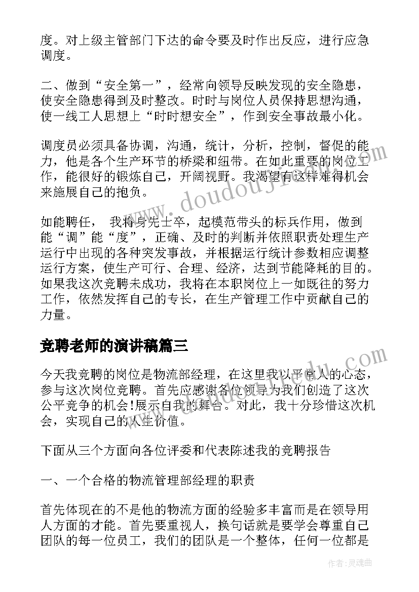 2023年劳动者解除劳动合同法律规定(优秀7篇)