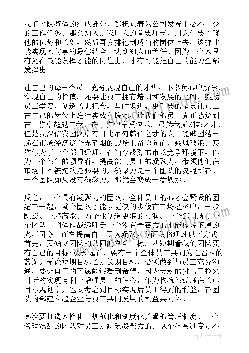 2023年劳动者解除劳动合同法律规定(优秀7篇)