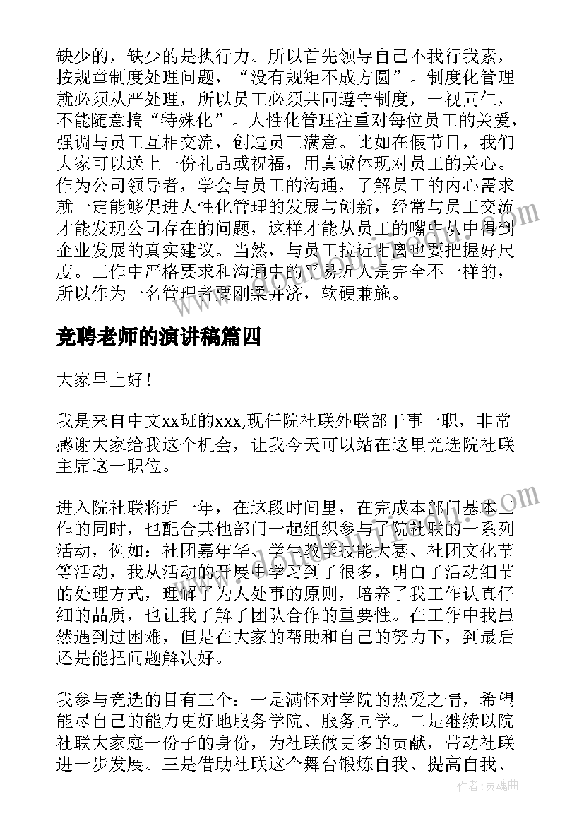 2023年劳动者解除劳动合同法律规定(优秀7篇)