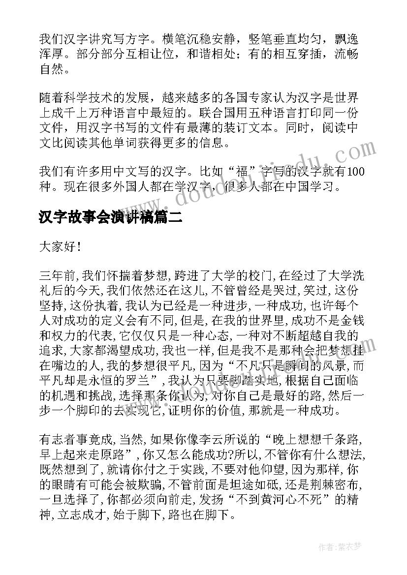 学生校外察看协议书违法吗 学生校外住宿协议书(模板5篇)