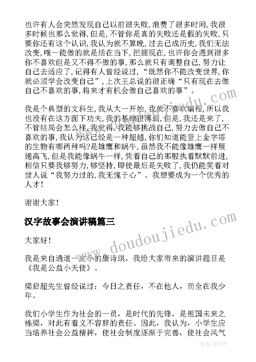 学生校外察看协议书违法吗 学生校外住宿协议书(模板5篇)