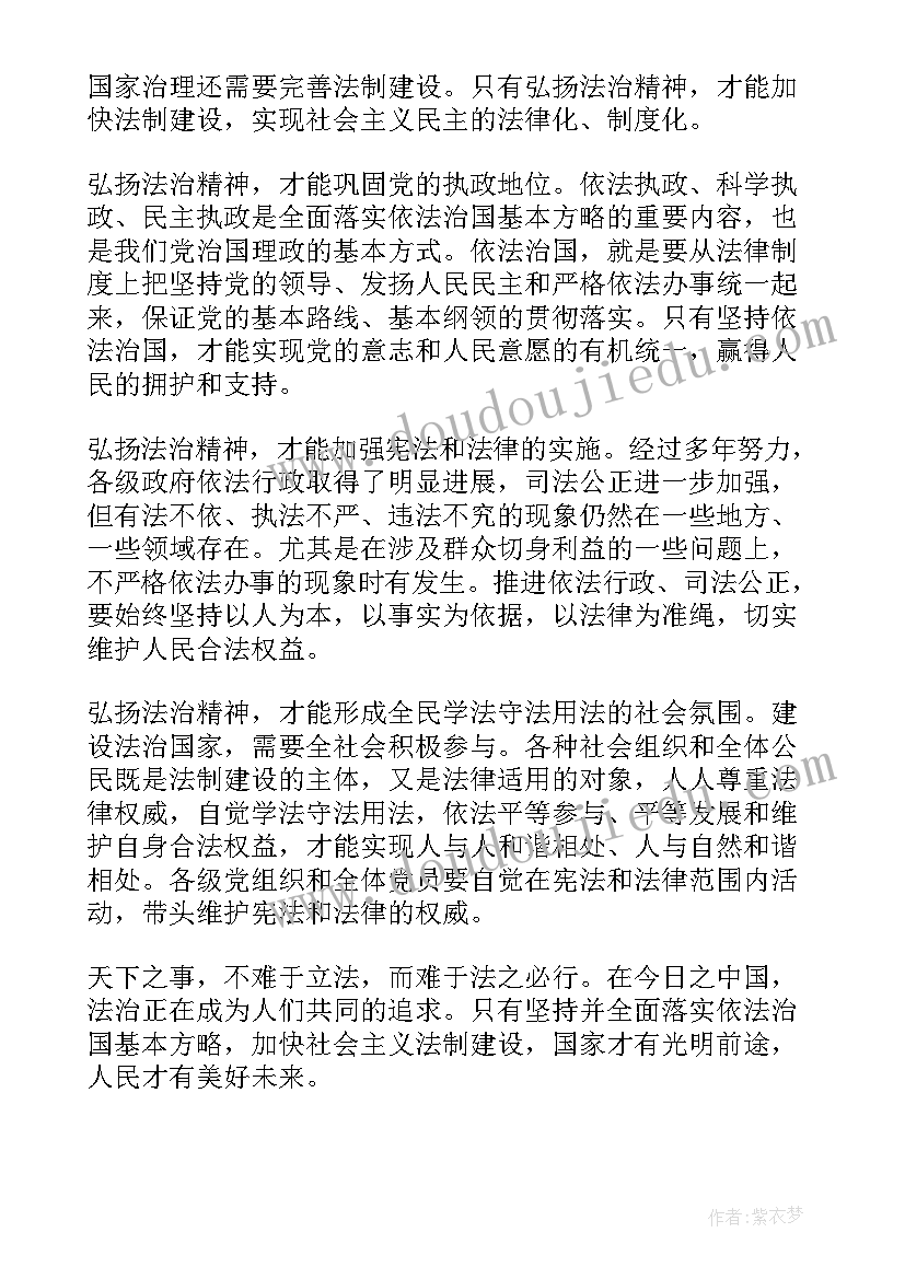 学生校外察看协议书违法吗 学生校外住宿协议书(模板5篇)