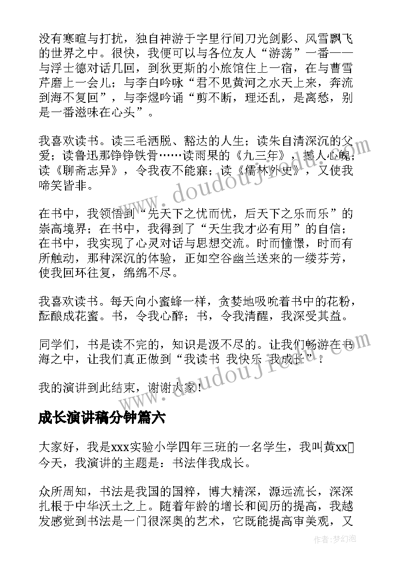 协议离婚后的财产分割有效吗(汇总7篇)