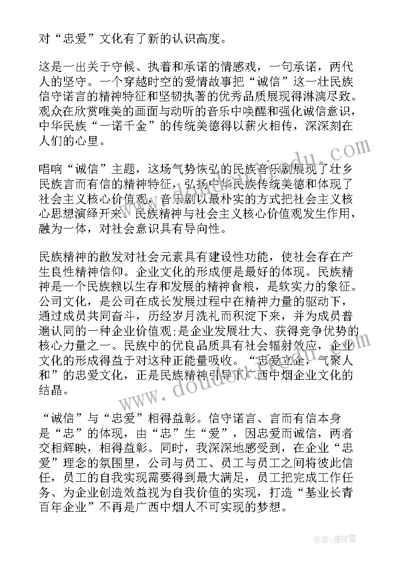 最新销售的感想发言稿(精选7篇)