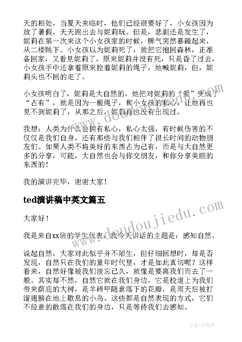 2023年集体土地建的厂房可以转让给非本村人吗 农村集体土地使用转让协议书(模板5篇)